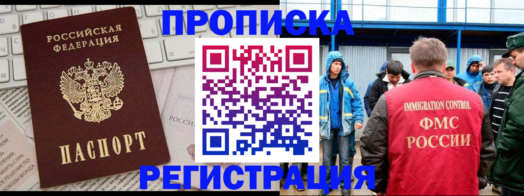 найти адрес прописки в Звенигово