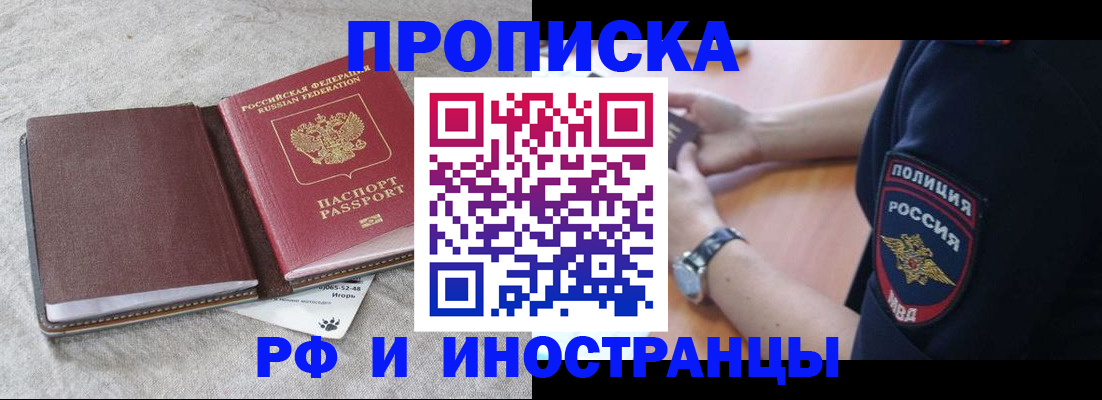 регистрация для дет. сада в Звенигово